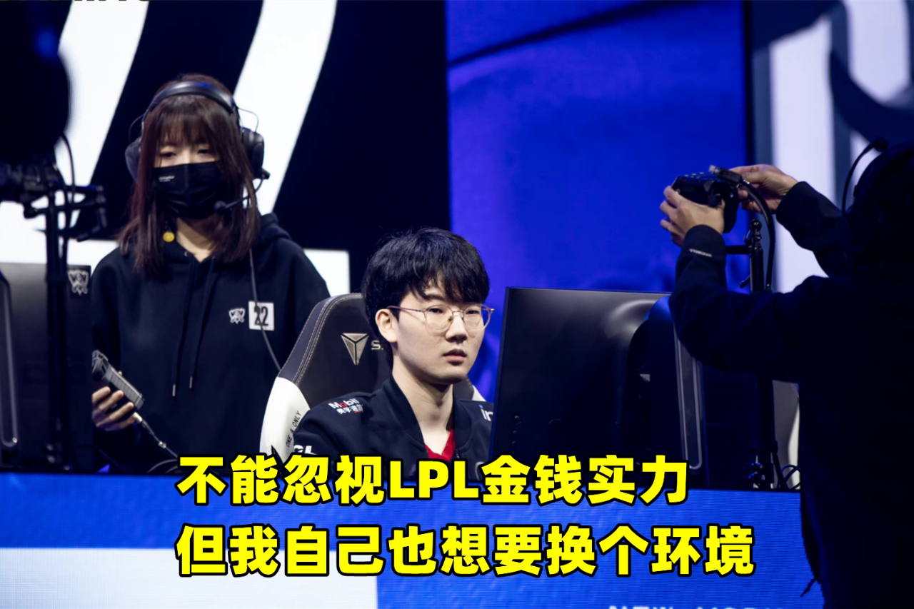 EDG碾压TL，Viper单局斩获MVP宿敌对决全球总决赛，技惊四座的简单介绍