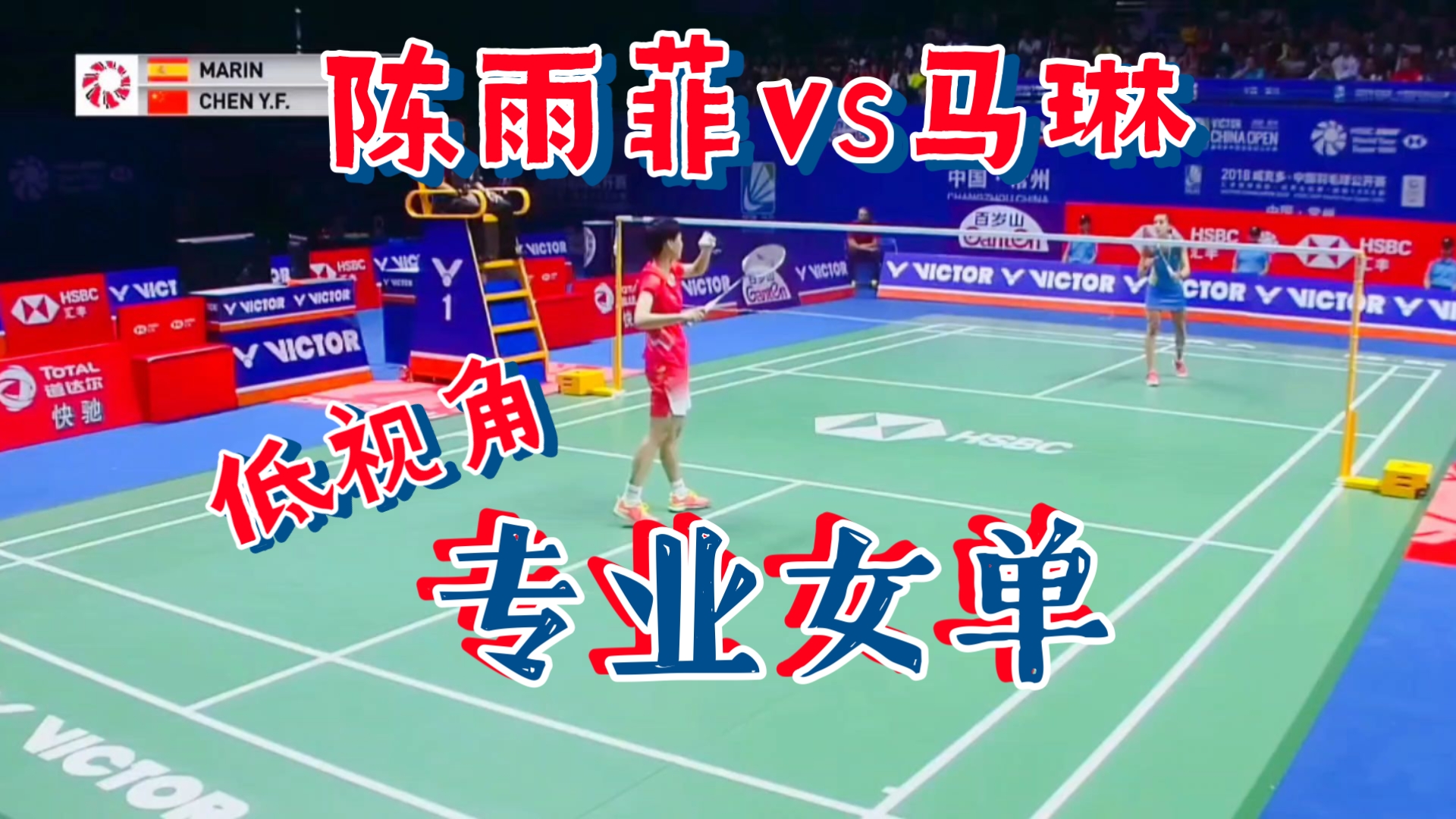 马来西亚羽毛球队强势中国羽毛球队,马琳统治全场的简单介绍 马来西亚羽毛球队强势中国羽毛球队,马琳统治全场的简单介绍