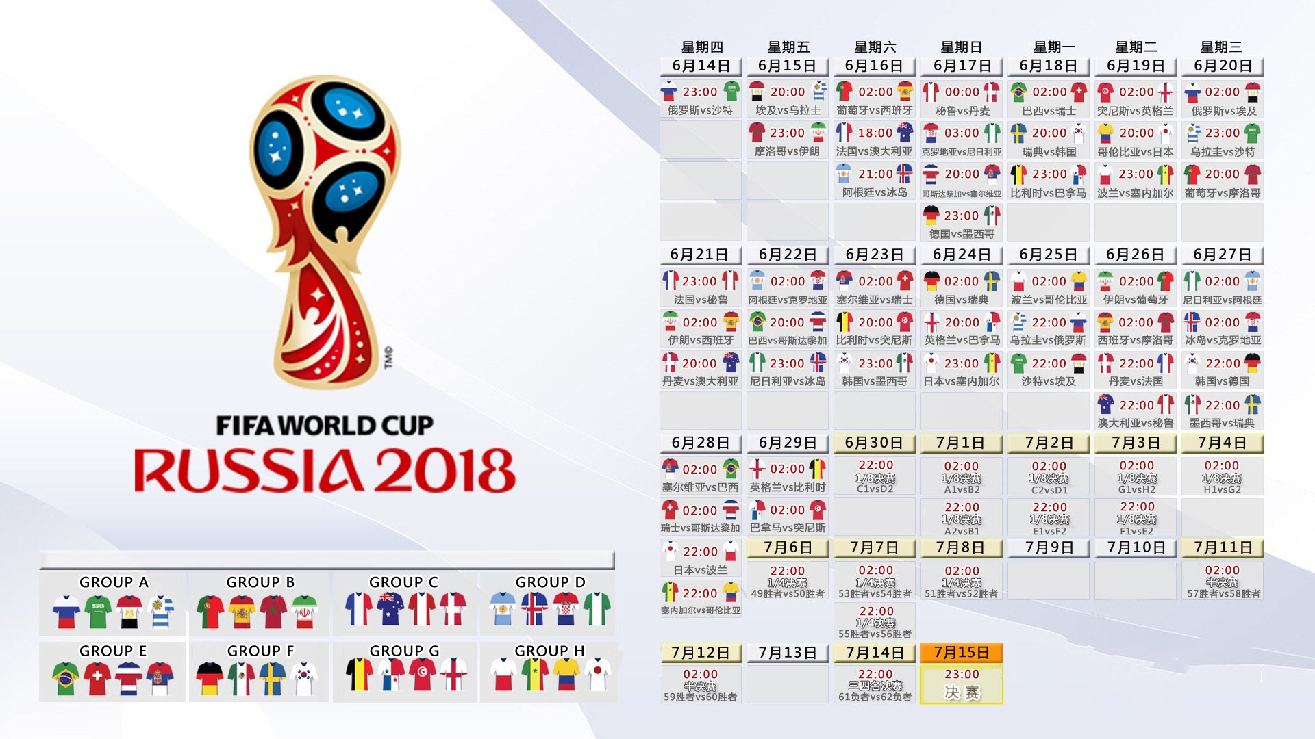 开云体育直播-沙漠风暴席卷绿茵，2026世界杯A组，摩洛哥用流畅攻守转换与维尼修斯致命一击碾碎尼日利亚