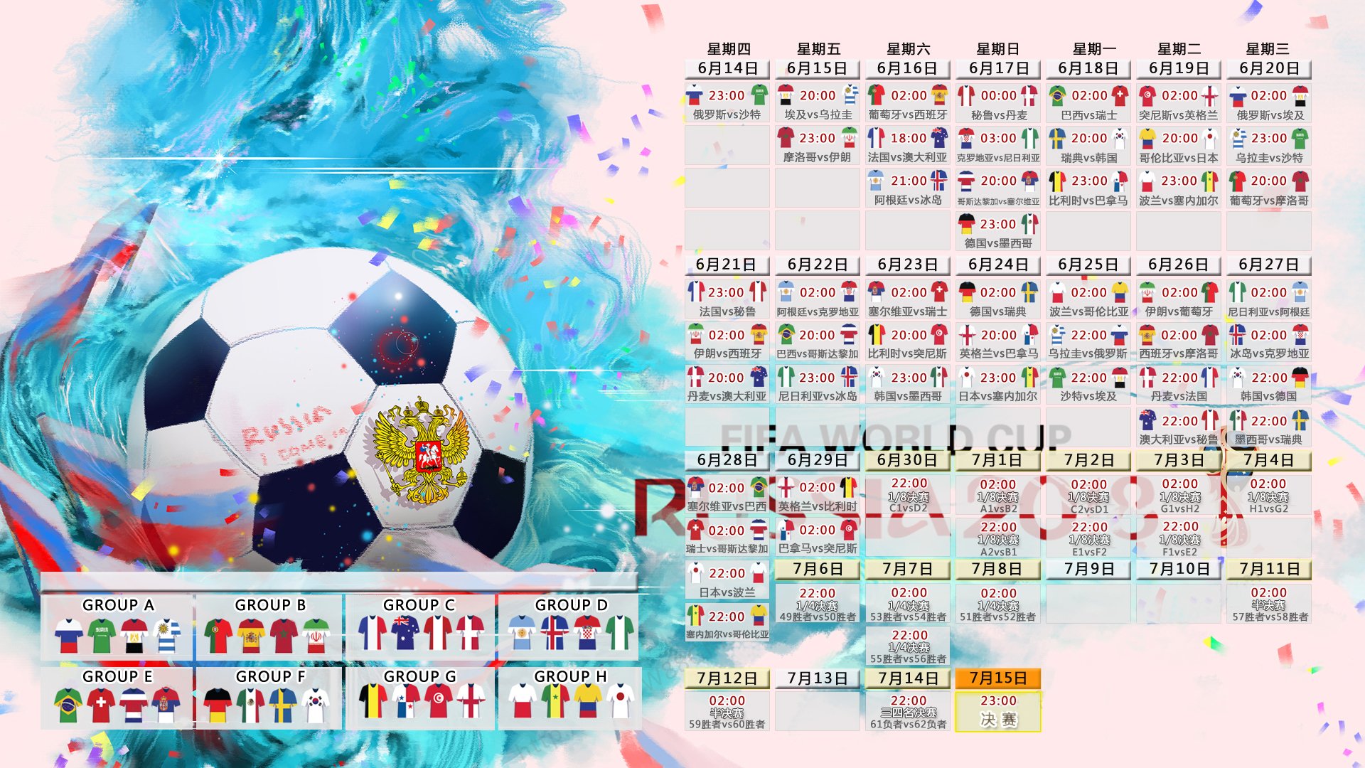 沙漠风暴中的孤勇，2026世界杯E组生死战，伊拉克绝地反击险胜波兰，姆巴佩的孤独救赎